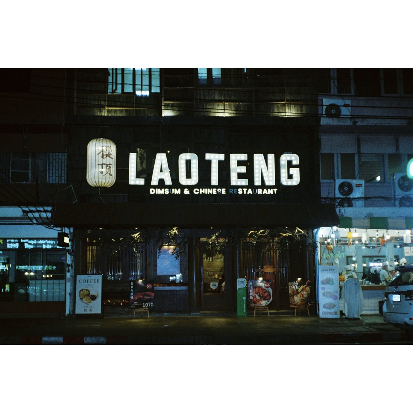 SHD Color CTY 400 35mm Colored Film 36 Exp