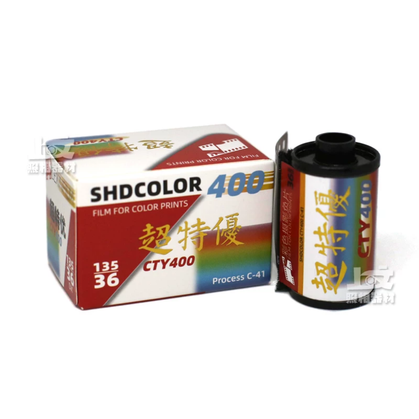 SHD Color CTY 400 35mm Colored Film 36 Exp