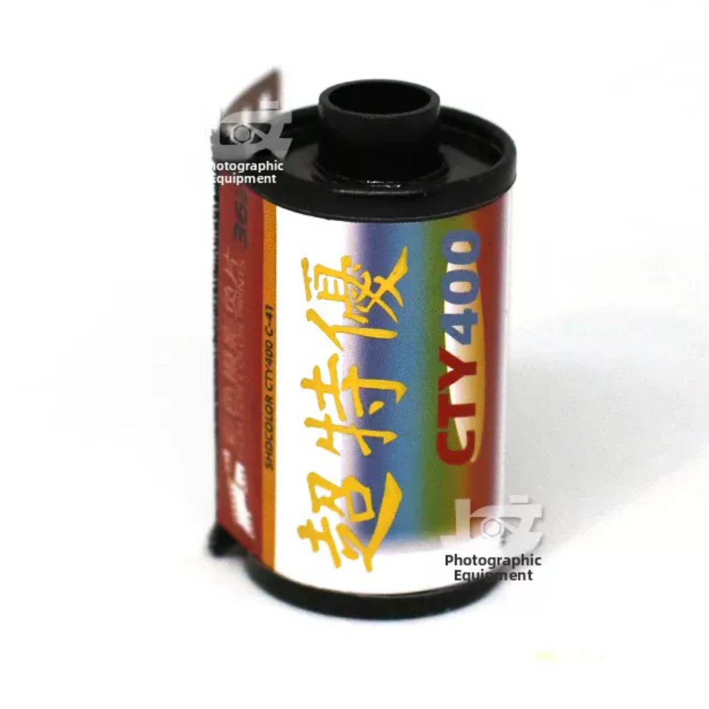SHD Color CTY 400 35mm Colored Film 36 Exp